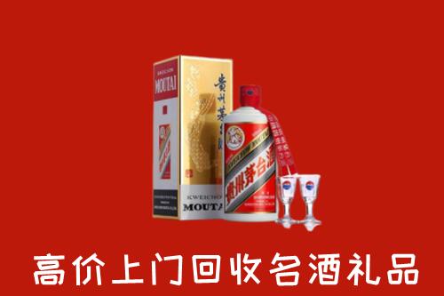 朝阳回收茅台酒