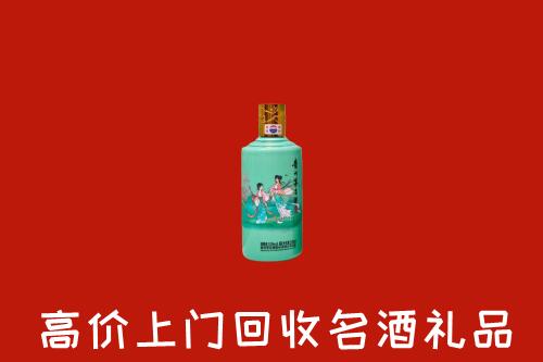 高价求购：朝阳回收24节气茅台酒