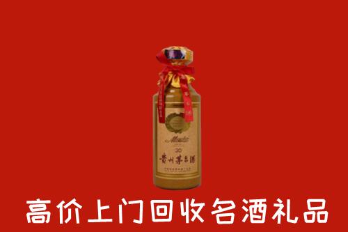 高价求购：朝阳回收30年茅台酒