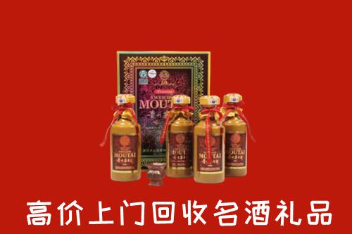 朝阳回收50年茅台酒