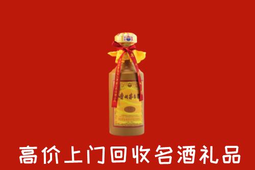朝阳回收茅台酒