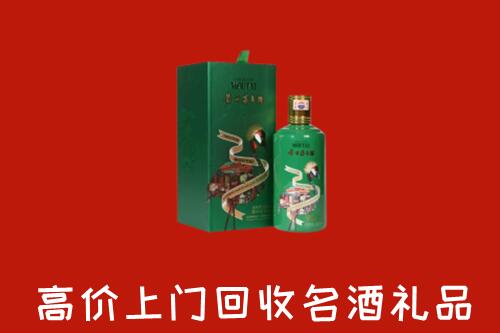 朝阳回收出口茅台酒