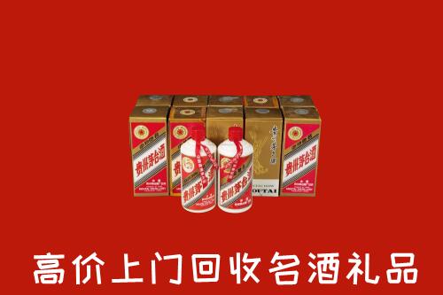 收购行情：朝阳回收年份茅台酒